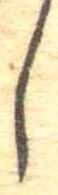 𛁅 위치 확인됨