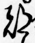 都の位置