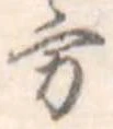 方 위치 확인됨