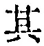 Character 其