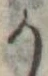 位置定マレル𛀚