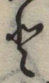 𛁻 위치 확인됨