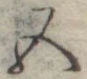 五 위치 확인됨