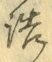 詰 위치 확인됨
