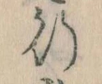 行 위치 확인됨