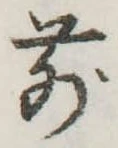 前 위치 확인됨