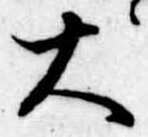 大 위치 확인됨