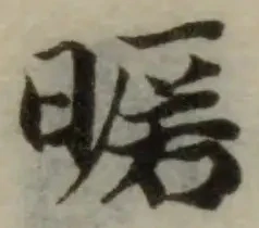 暱 위치 확인됨