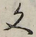 Located 文