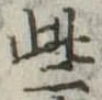 些 위치 확인됨