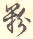 粉 위치 확인됨