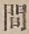 글자 間