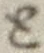字と