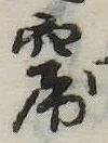 窟 위치 확인됨
