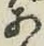 字あ