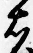 右 위치 확인됨