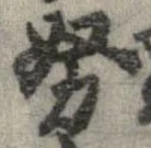 努 위치 확인됨