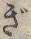 ぎ 위치 확인됨