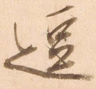 逗 위치 확인됨