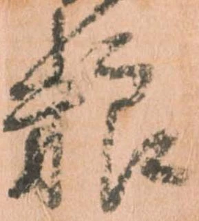 粮 위치 확인됨