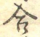 合 위치 확인됨