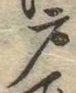戸 위치 확인됨