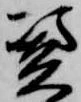 Located 憑