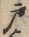 戸 위치 확인됨