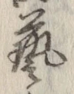 미지정 위치 확인됨