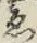 글자 ゑ