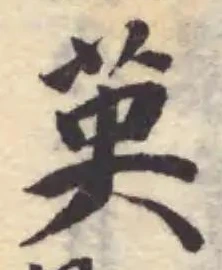 英 위치 확인됨