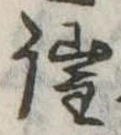 催の位置