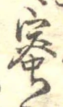 蜜 위치 확인됨