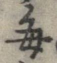 毎 위치 확인됨