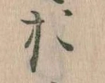 位置定マレルお