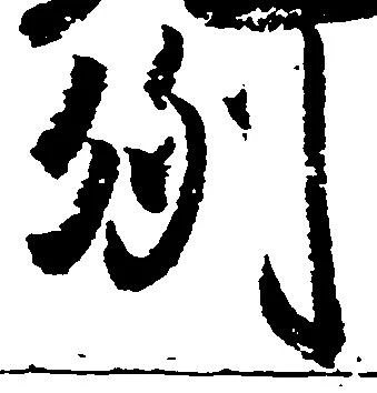例 위치 확인됨