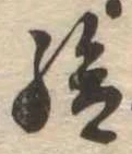 給 위치 확인됨