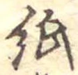 紙 위치 확인됨