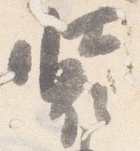 装 위치 확인됨
