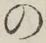 字の