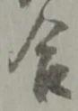 合 위치 확인됨