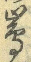 島 위치 확인됨