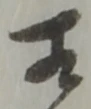 相 위치 확인됨