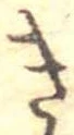 Đã định vị き