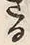 「る」字