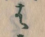 は 위치 확인됨