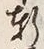 글자 軒