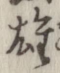 雄 위치 확인됨
