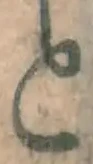 글자 と