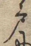 戸 위치 확인됨